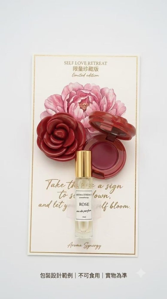 Self Love Retreat Perfume and Lip Balm Set